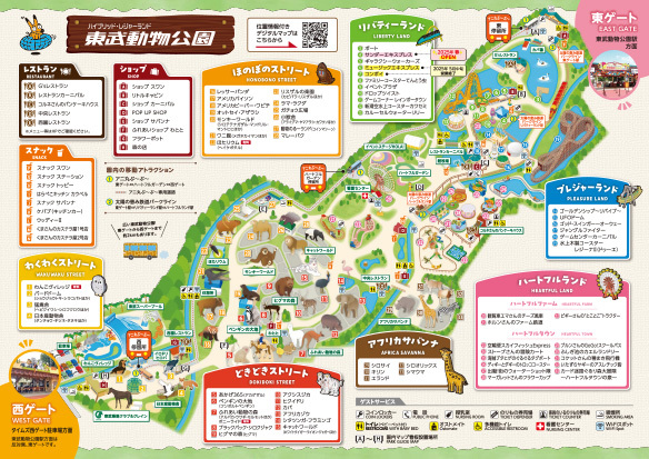 園内マップ