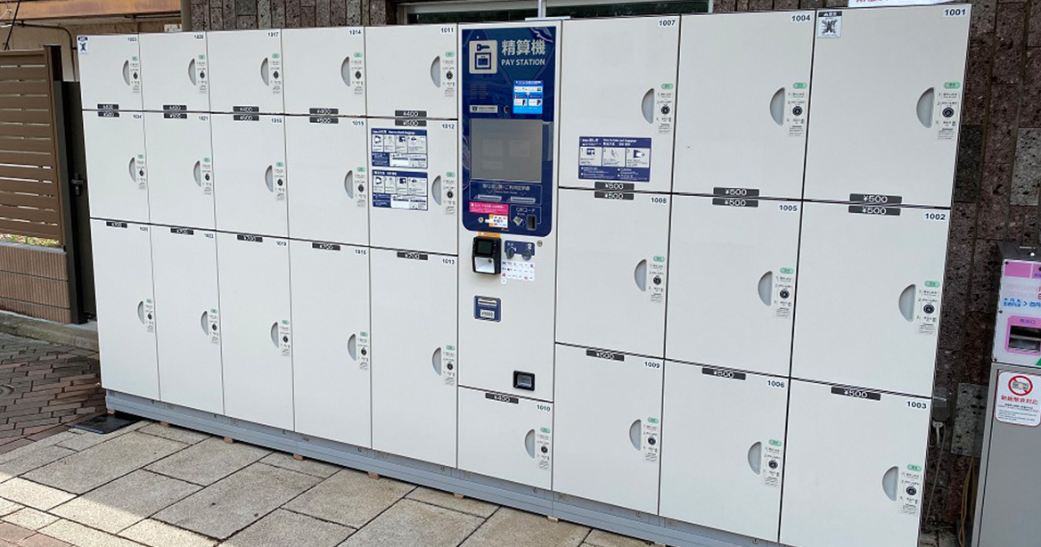 電子マネー対応ロッカー