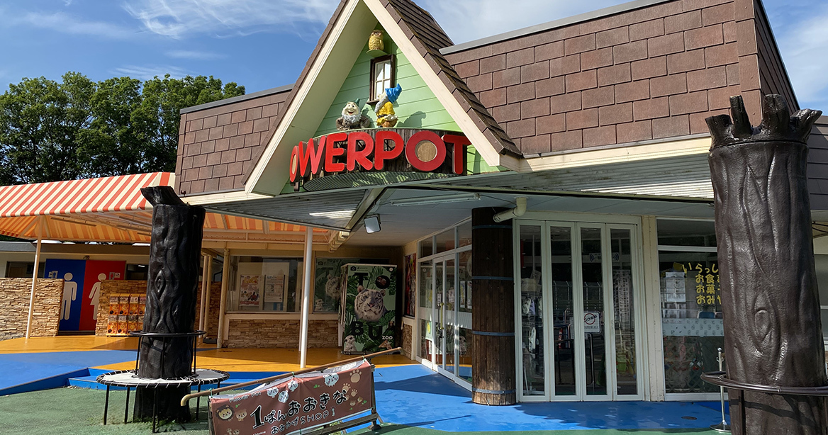 売店