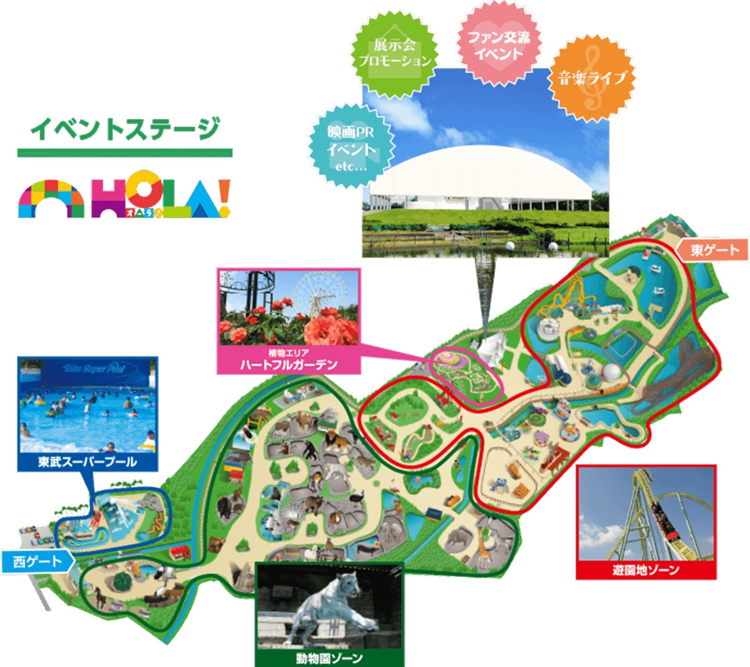 イベントステージマップ