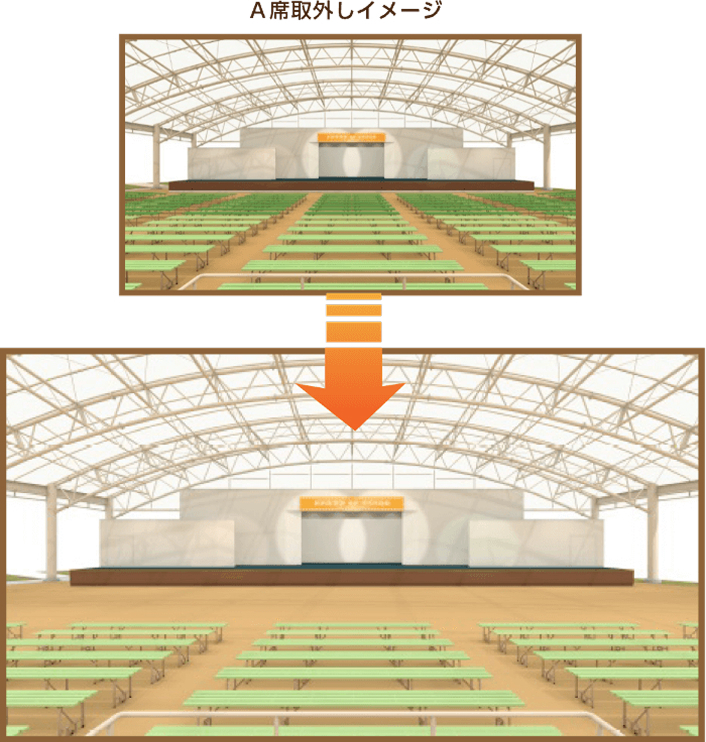 ステージ前A席を取り外した状態のイラスト
