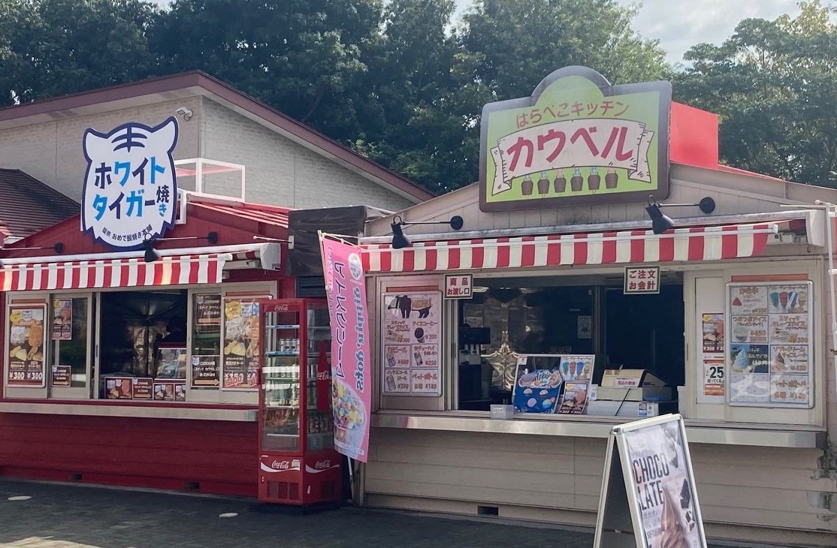 はらぺこキッチン カウベル｜ ハイブリッド・レジャーランド東武動物