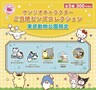 sanrio_tobu-zoo_pdx_DP01 コピー.jpg