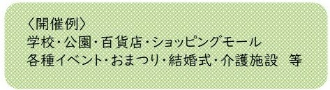 実績1.jpg