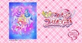 キミとアイドルプリキュア ♪ ショー
