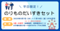 のりすき (PNG 189KB)