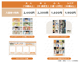 ハイキュー_コラボ入園券0314.png