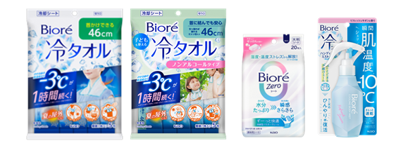 快適サポート.png