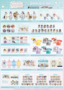 【最終FIX】商品一覧.png
