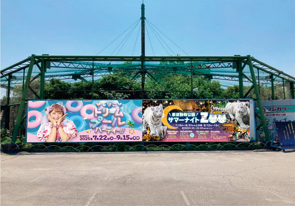 大看板.png