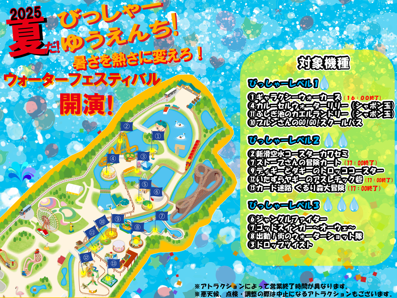 マップ2.png