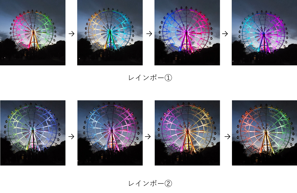 チーズ風車ライトアップ2.png