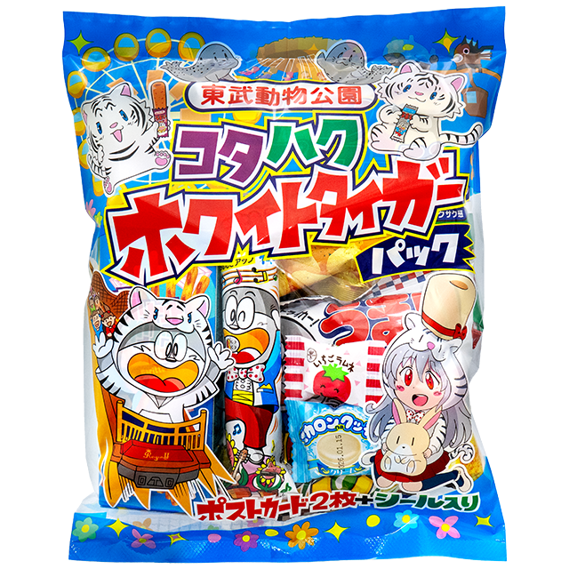 コタハクホワイトタイガーパック.png