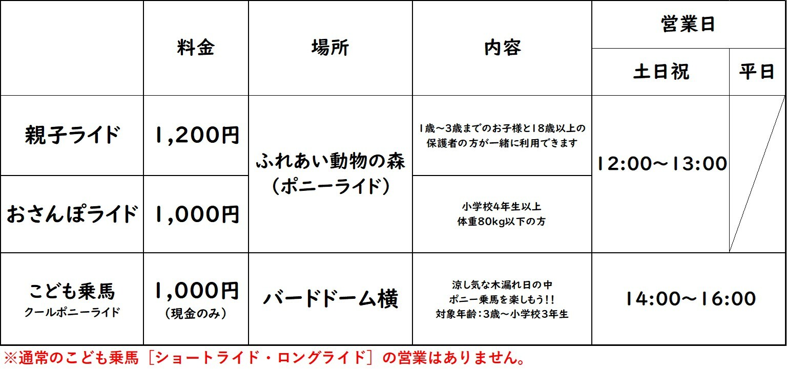 くーぽ.jpg