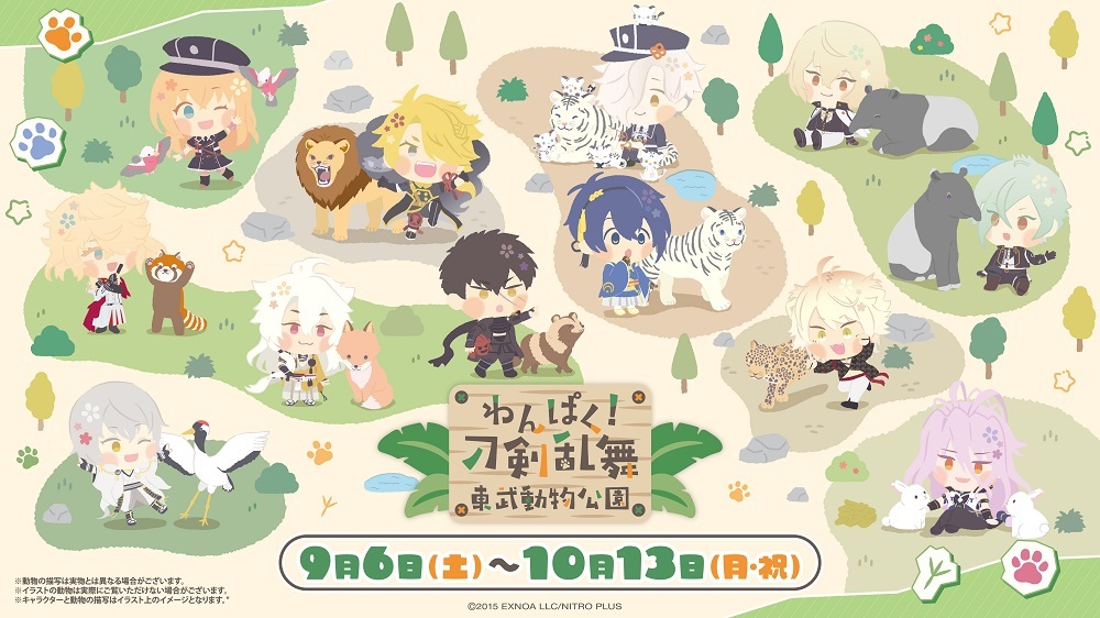 告知画像+(3) (JPG 194KB)