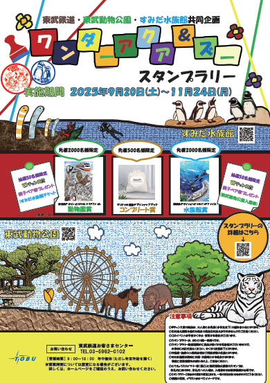 ポスター.png