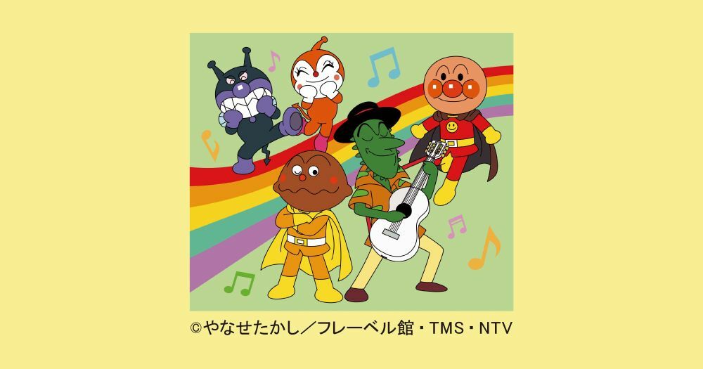 それいけ！アンパンマン ショー