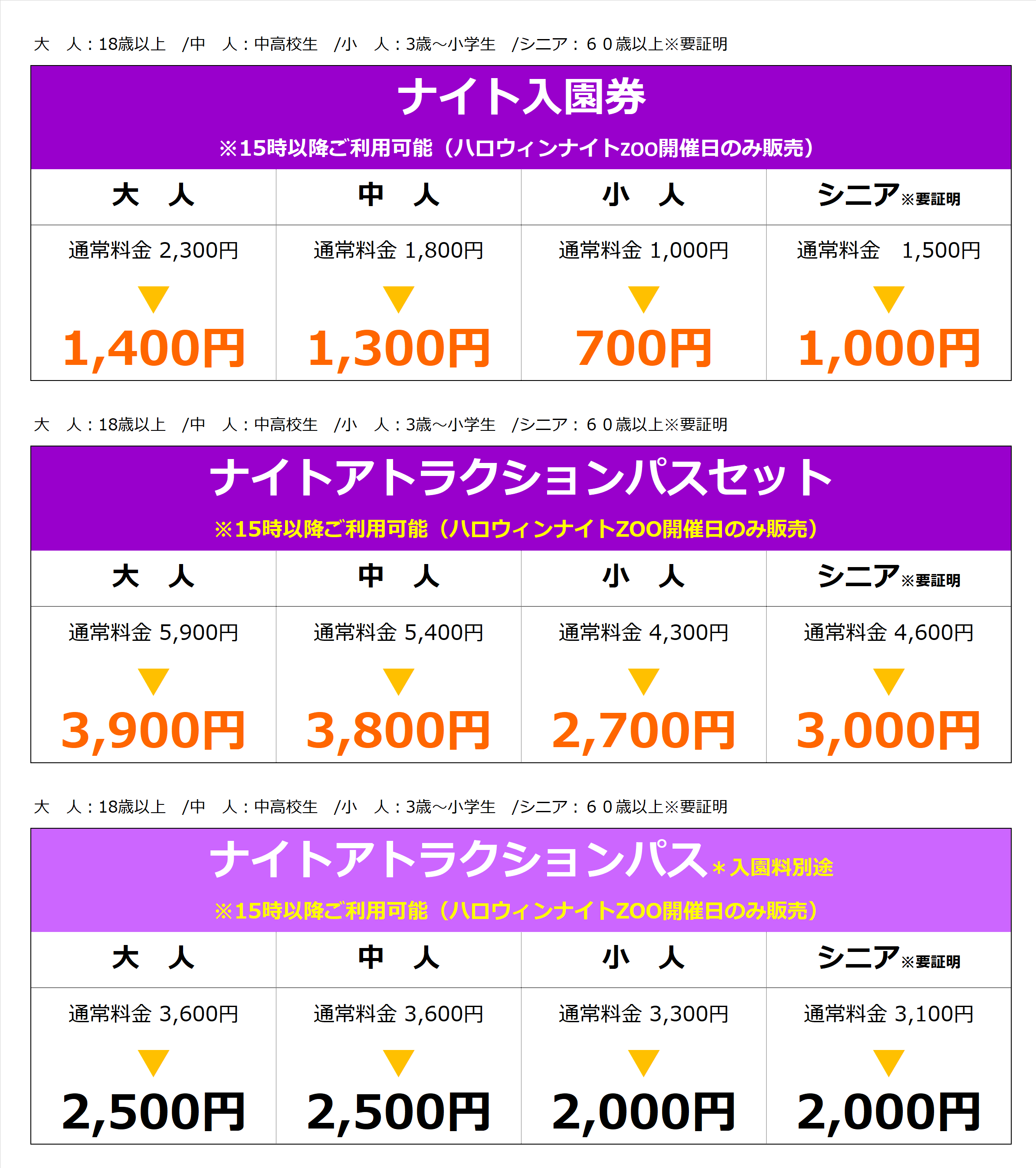 ハロウィン.png