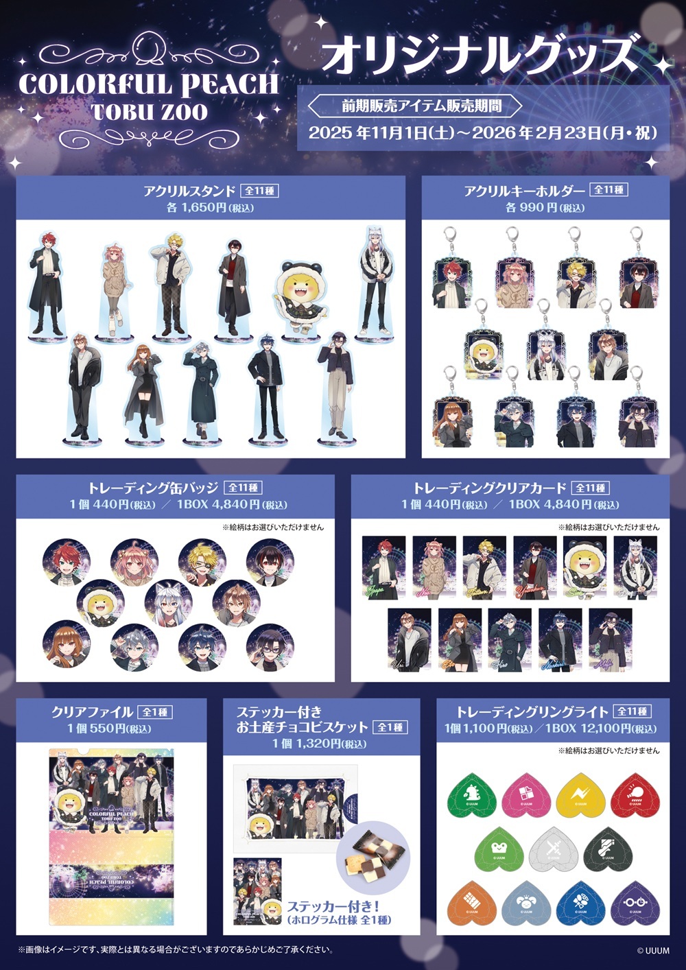 カラピチ_お品書き_前期_250919s (2).jpg