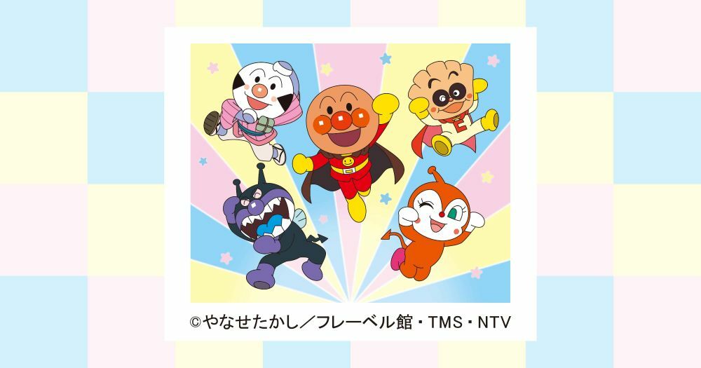 それいけ！アンパンマン ショー