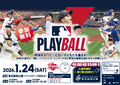 MLB横 (PNG 558KB)