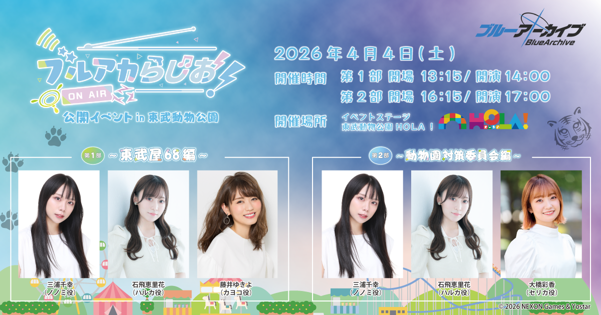 トークイベントバナー0220 (PNG 680KB)