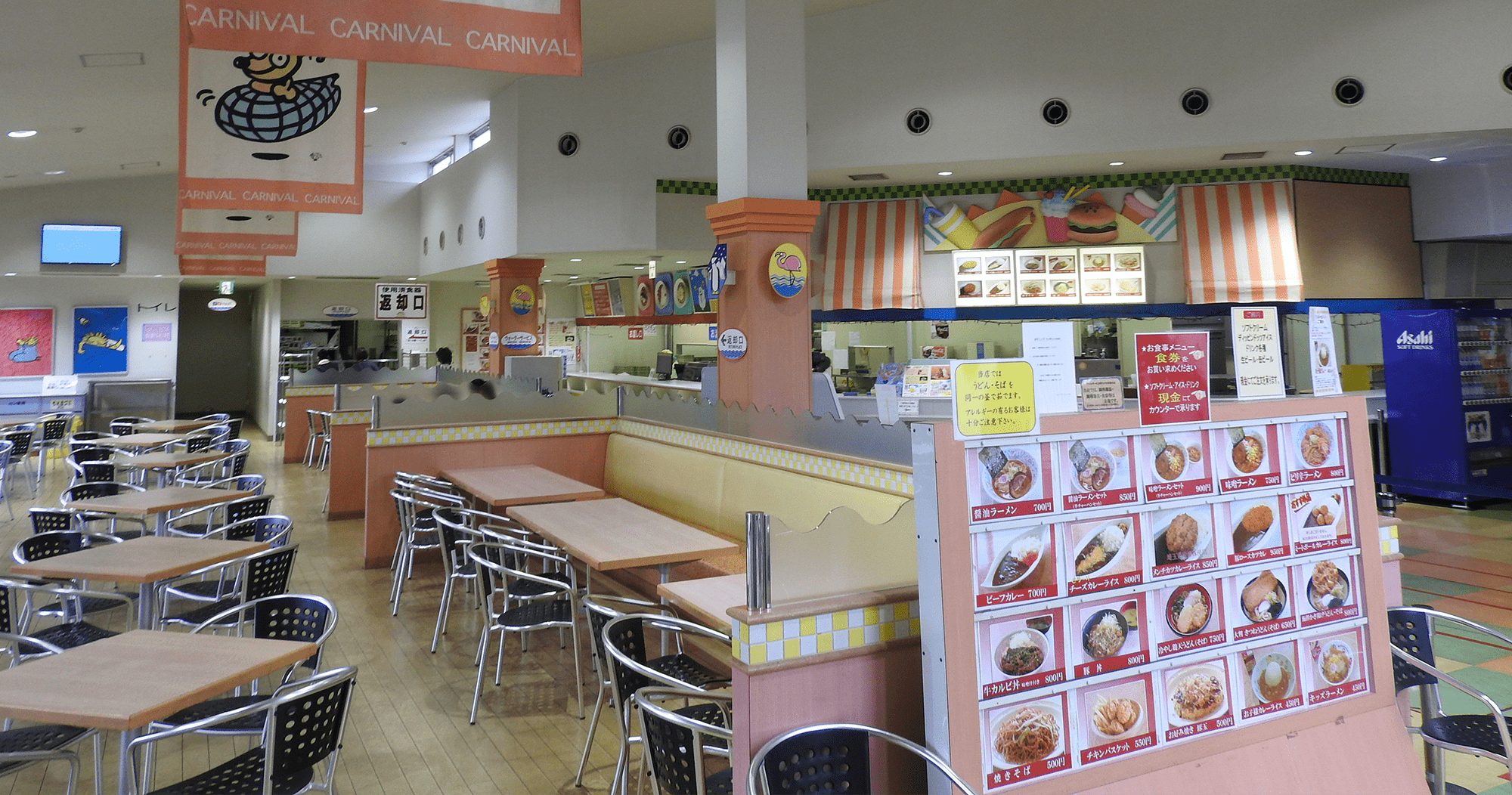 レストランカーニバル（フードコート）