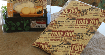 ブラックペッパーサブレ (PNG 66.7KB)