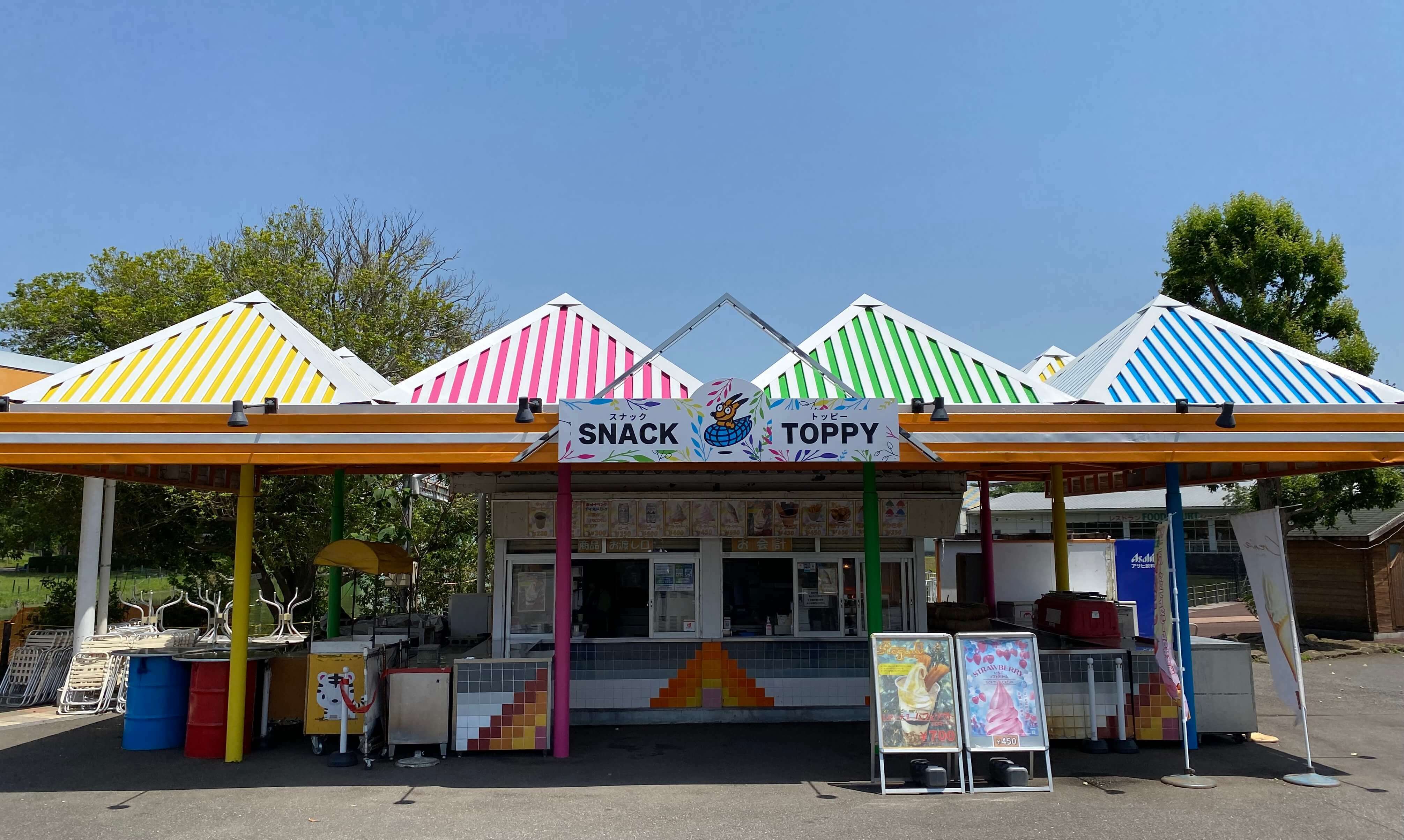 スナックトッピー (JPG 695KB)