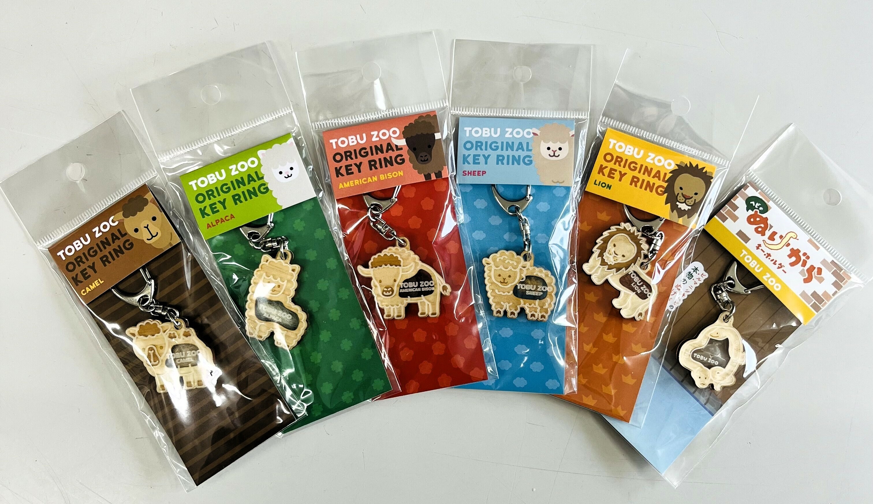 毛入りキーホルダー 各種660円 (JPEG 1.1MB)