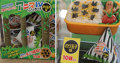 ________.png アニマルふりかけ (PNG 58.3KB)