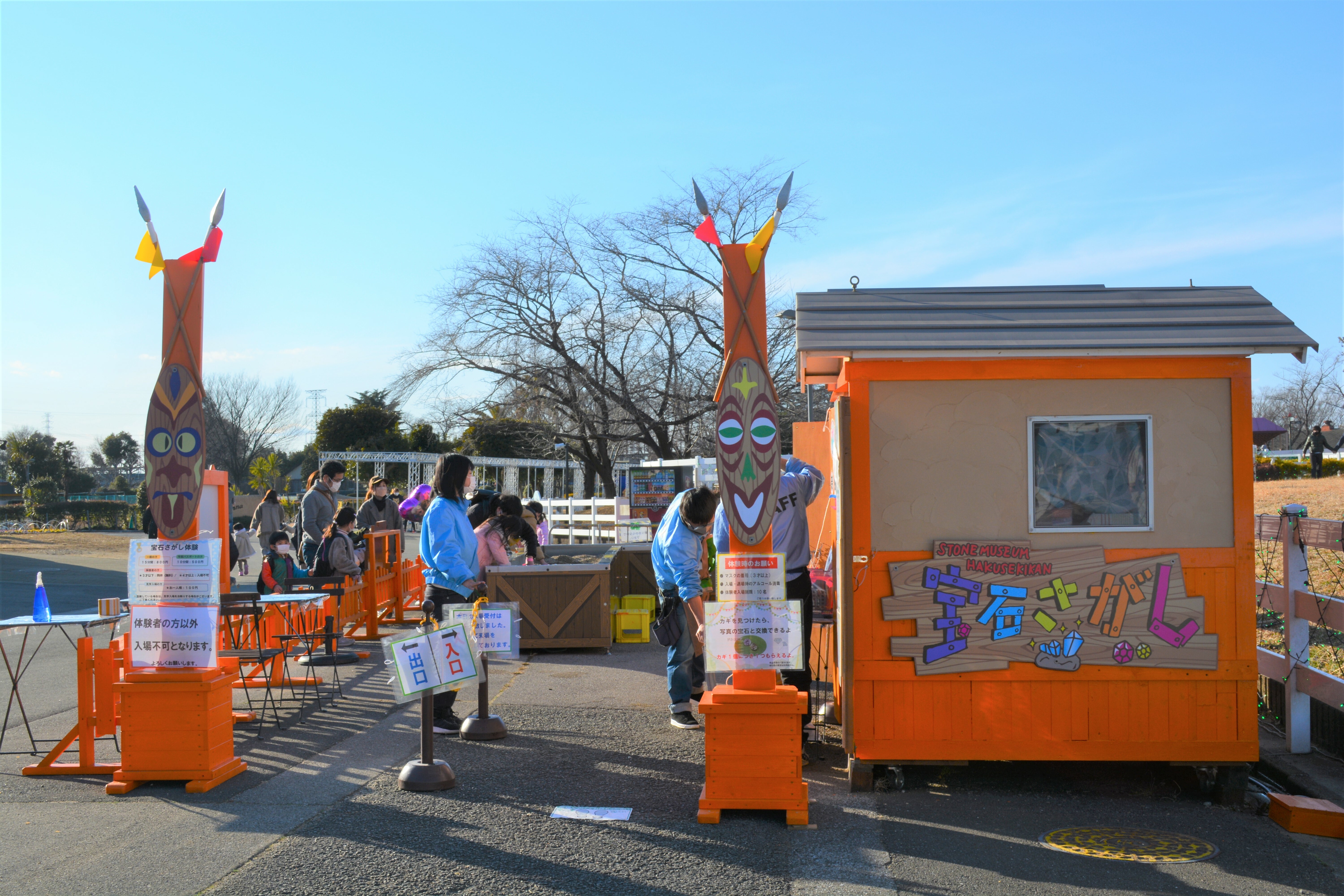 宝石探し_2 (JPG 3.48MB)