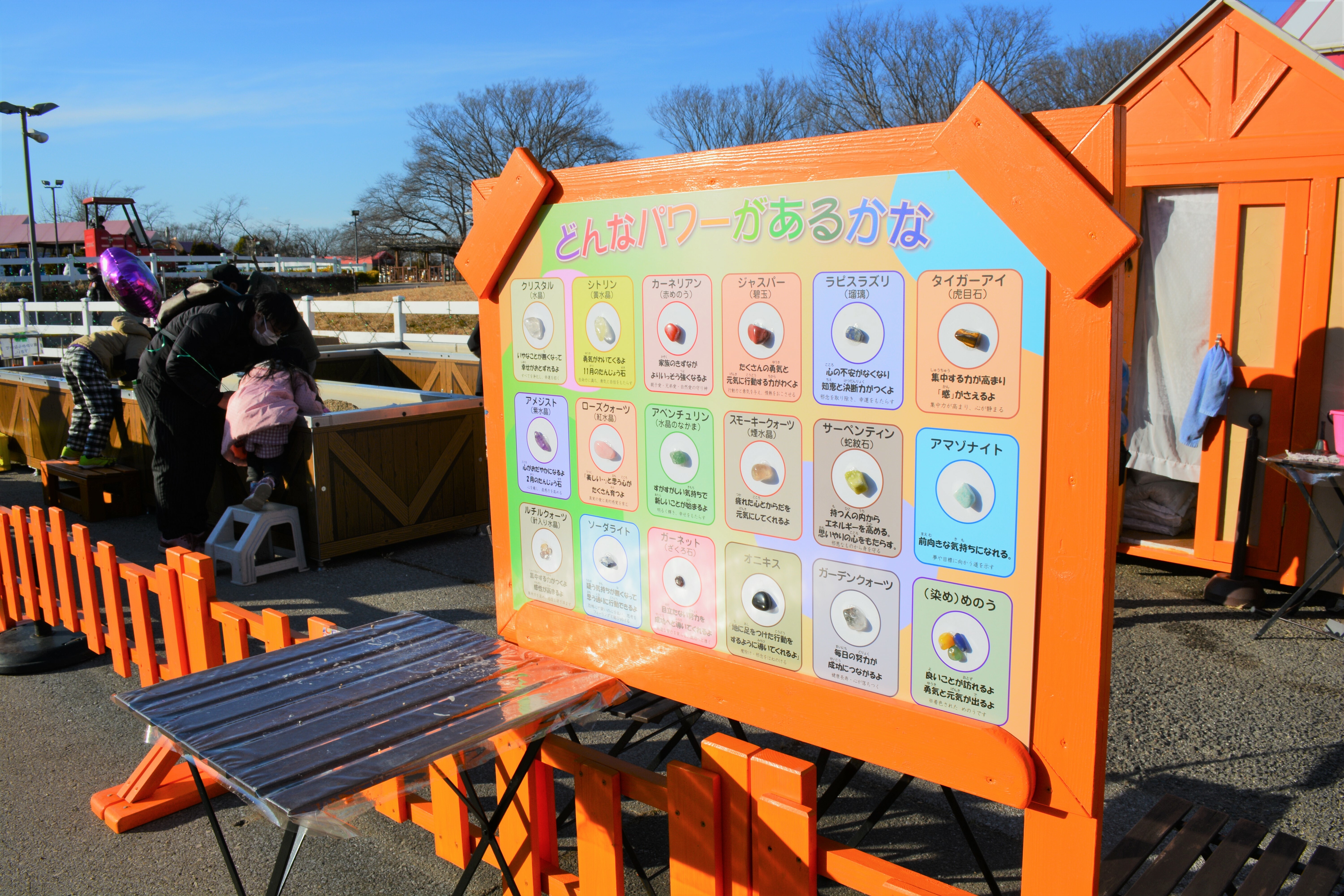 宝石探し_3 (JPG 3.6MB)