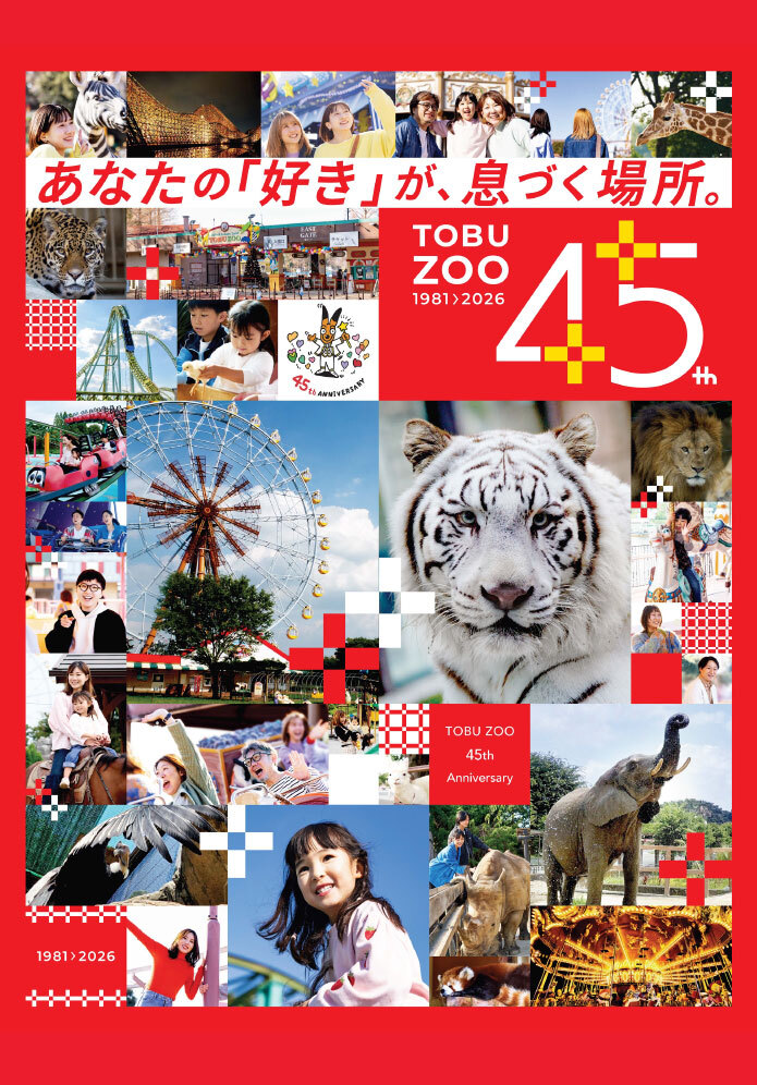 スライド１リンク付きテスト