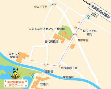 電車行程の図：大宮駅、柏駅それぞれから東武アーバンパークライン（野田線）にて春日部駅へ。そこから東武動物公園駅行きの東武スカイツリーライン（東武伊勢崎線）。大宮からは約30分、柏からは約43分かかる。