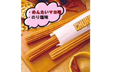 _____580.png チュリトス580 (PNG 164KB)