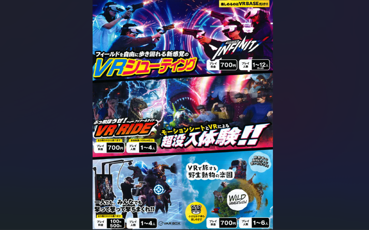 VR (PNG 1.28MB)