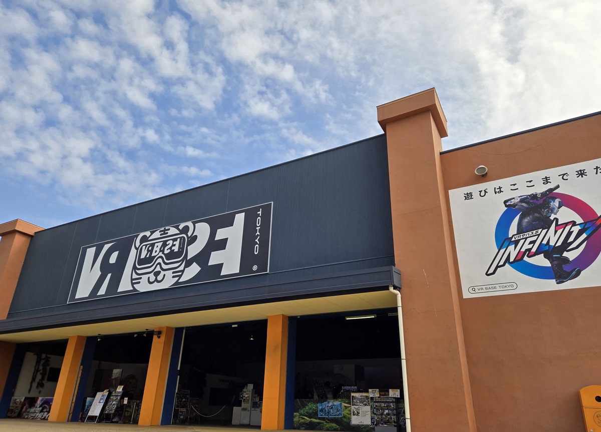 【期間限定】イベントプラザ「VR BASE TOKYO TOBU ZOO」