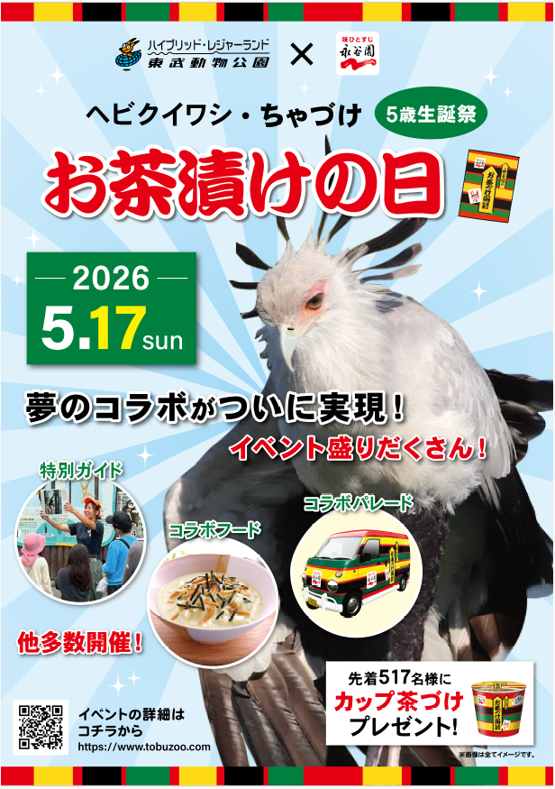 スクリーンショット 2026-04-24 200015 (PNG 586KB)