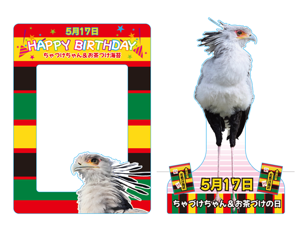 スクリーンショット 2026-04-22 154333.png