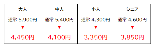 のりすきセット.png
