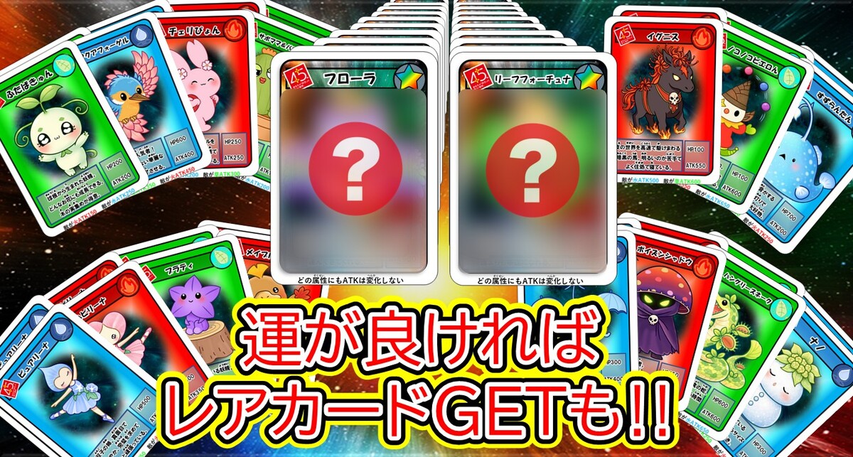 ギャラクシーウォーカード第4弾本文.jpg
