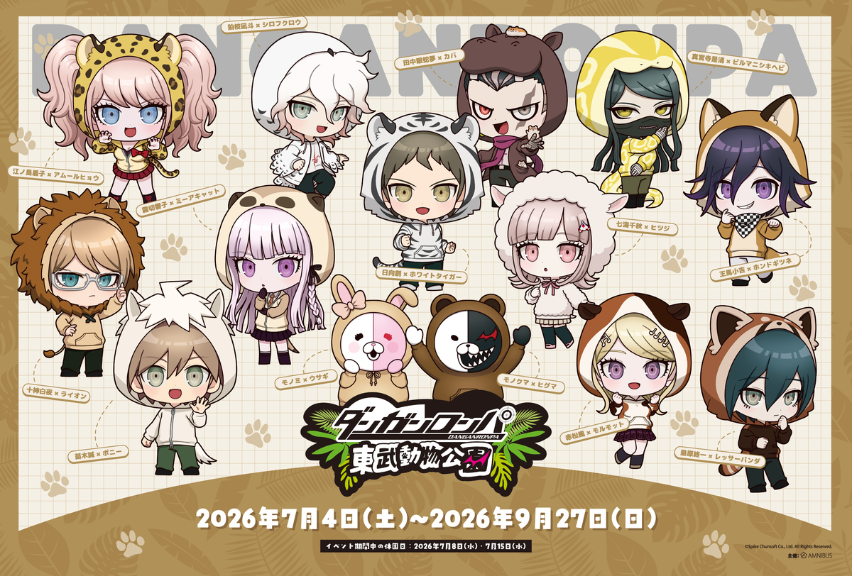 dr_tobu_mv_fix_02_260430.jpg