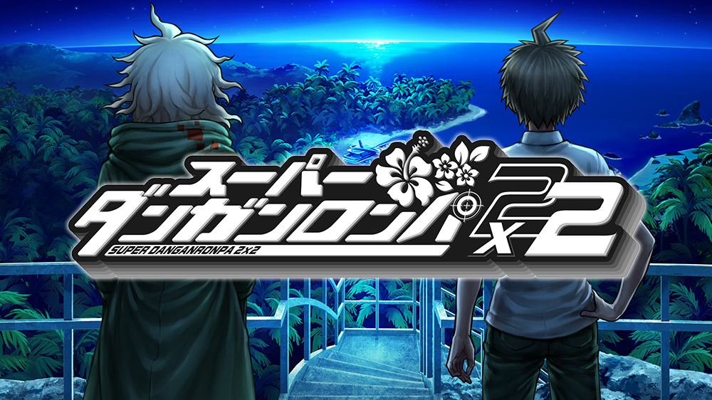 ダンロン2×2_更新版.png