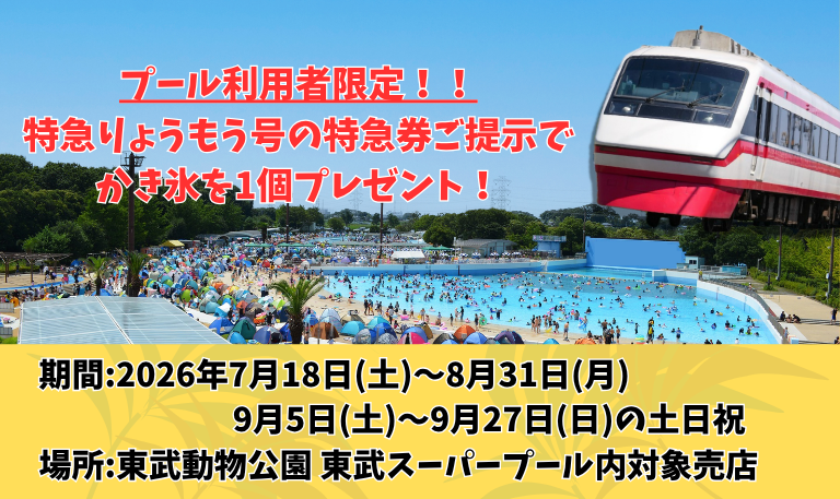 りょうもうパネル (PNG 525KB)