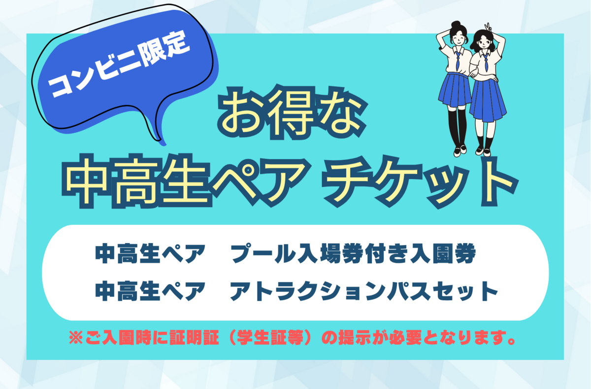 青と黄色のレトロなお父さんの日感謝メッセージカード 肩たたき券 お手伝い券 (PNG 331KB)
