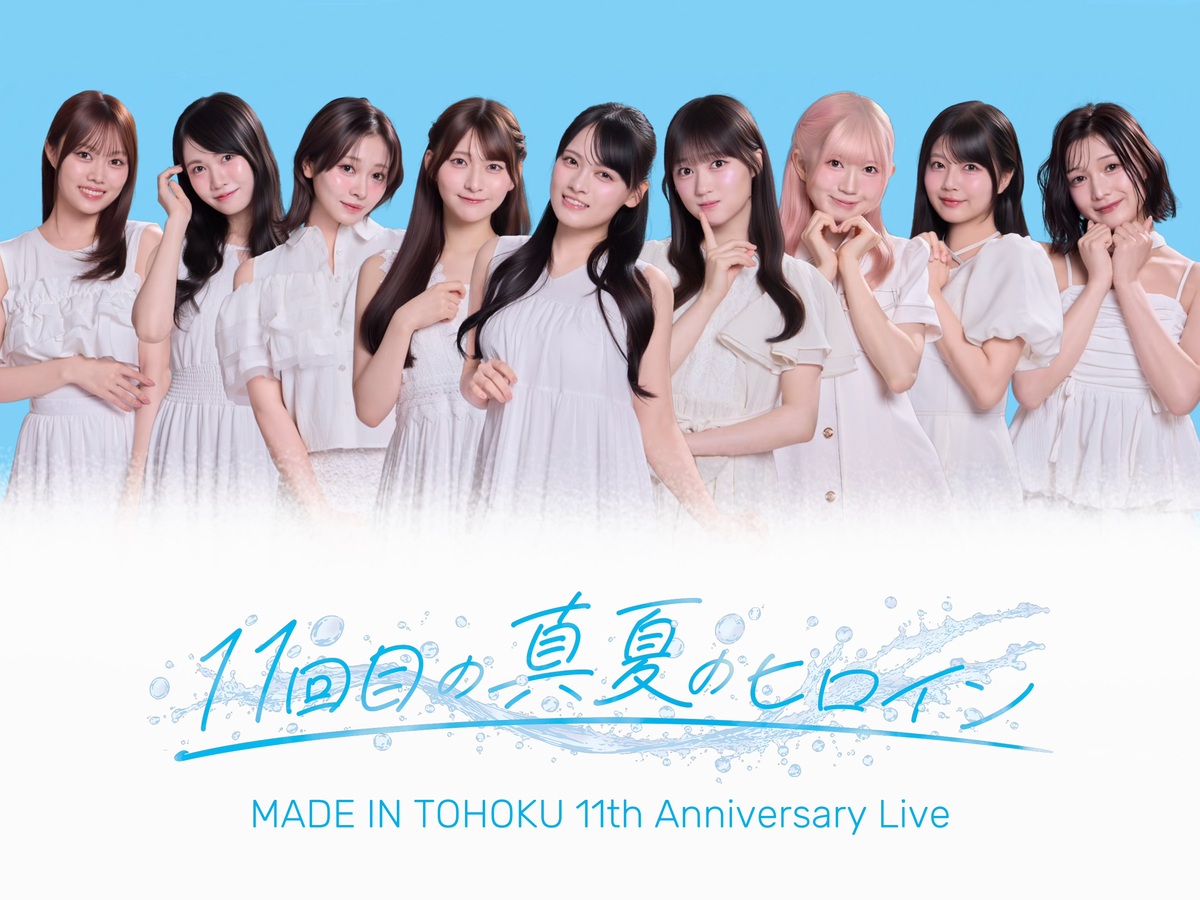 いぎなり東北産　11周年イベント《11回目の真夏のヒロイン》＠東武動物公園イベントステージHOLA!