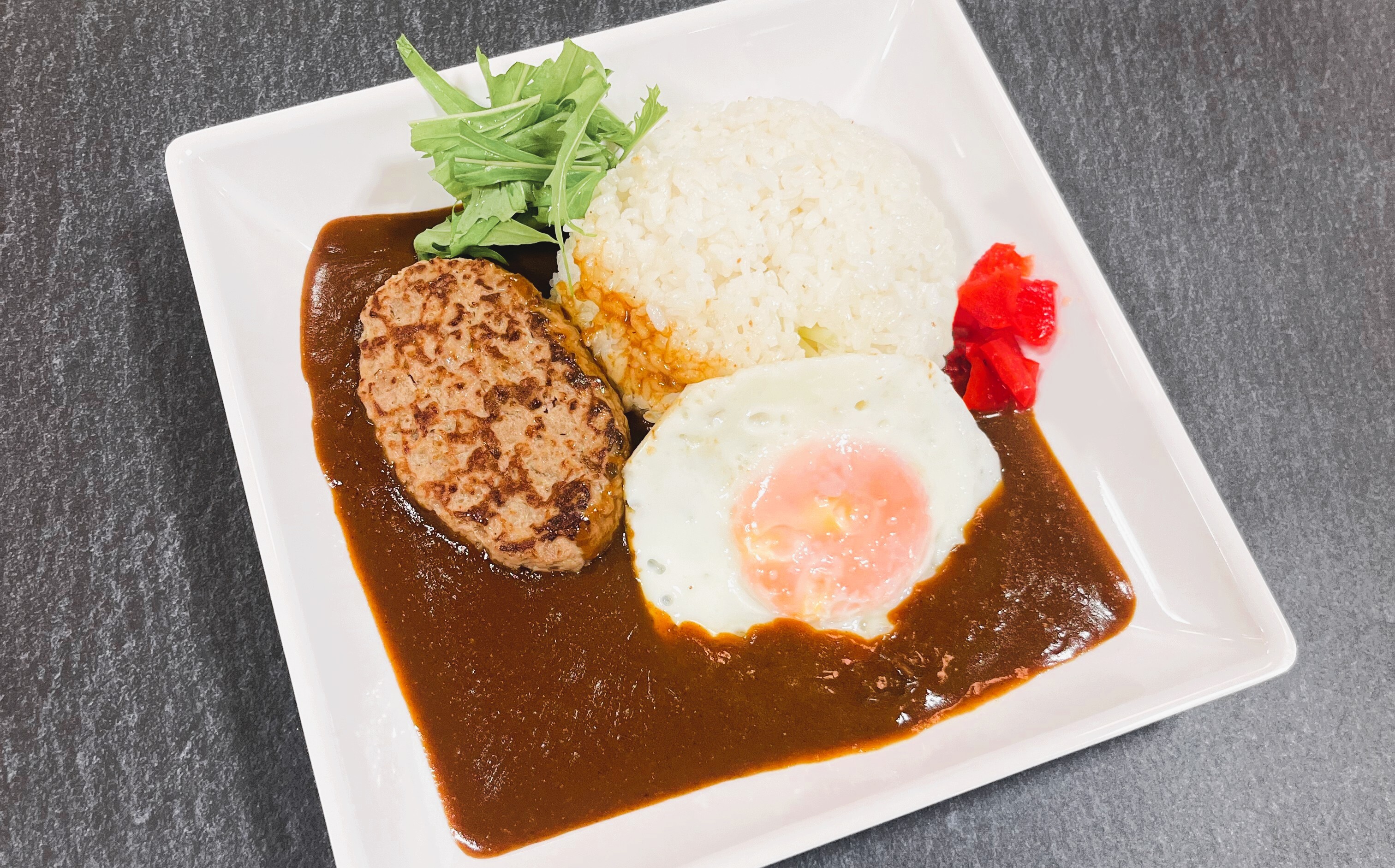 ハンバーグと目玉焼きの特製カレー (JPG 1.42MB)