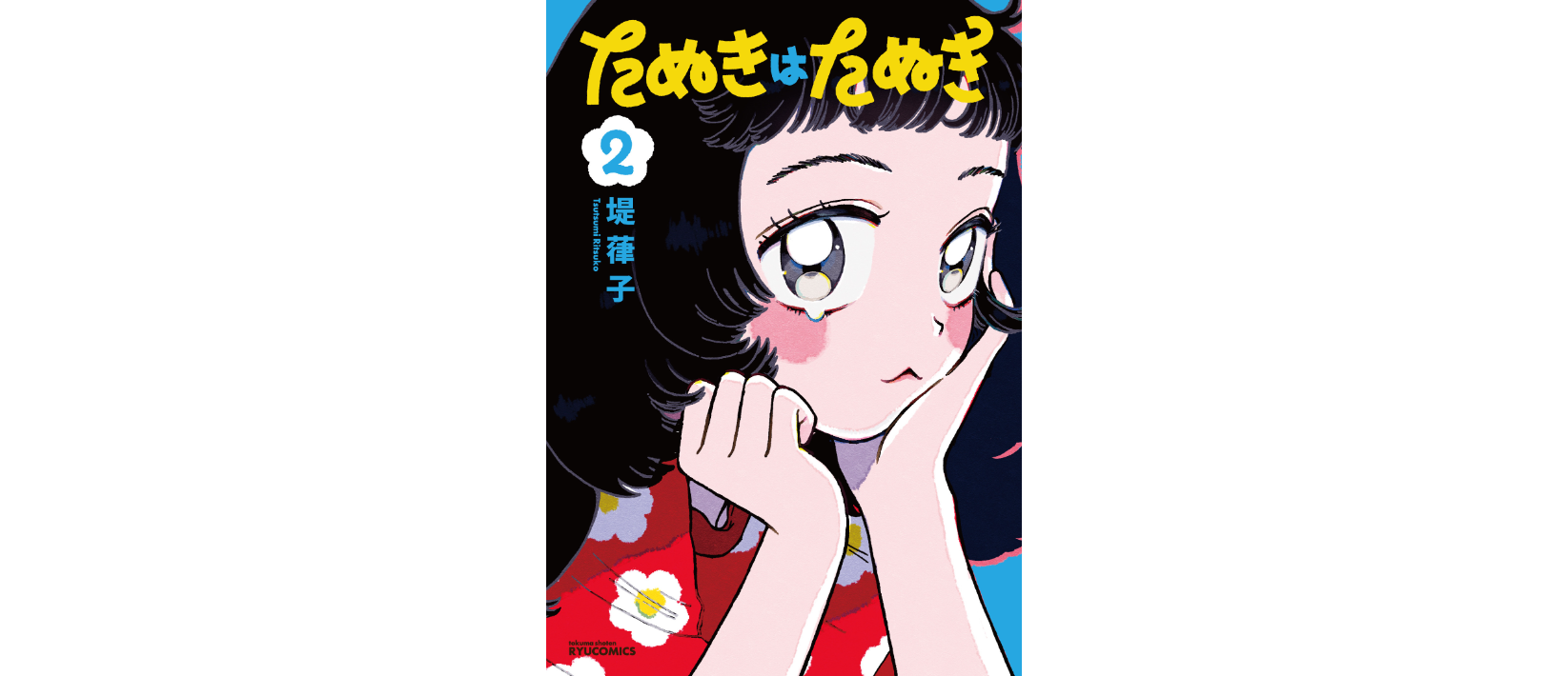 写真1.png