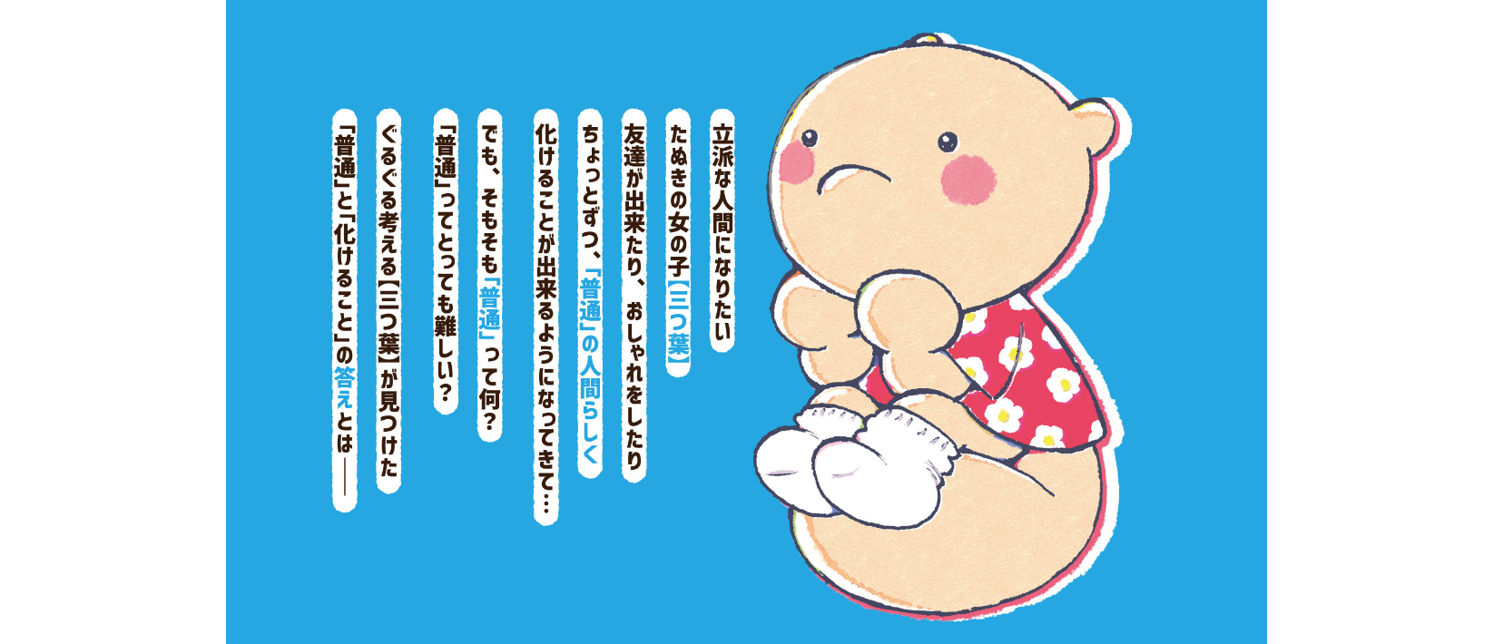 写真3.png